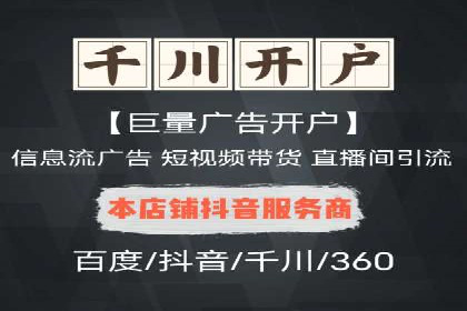 百度竞价代运营助力企业提升转化率案例