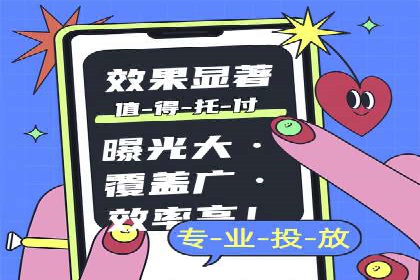创新信息流广告策略，助力品牌增长——XX品牌案例剖析